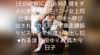 2/8最新 二十四岁甜美白嫩美乳女老师体验性爱高手大只哥调教VIP1196