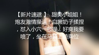 色魔摄影师周末约极品车模先玩车震再去酒店玩全套 不小心露脸了