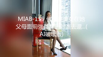 【秀人女神??体验操网红】裸眼VR第一视角被操之美乳女神『萌萌』骑乘自己扭动 爆操射一身 完美露脸 超清3K原版