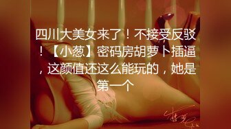 ❤️❤️两个嫩妹妹双飞轮流操，清纯呆萌美少女，一屌两女玩，一起翘腿求操，骑乘位打桩，乱换着输出