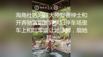 云上会所酒吧正面拍摄系列 24