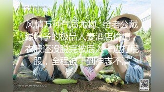 风情万种气质尤物✿给老公戴绿帽子的极品人妻酒店偷情，衣服还没脱完被后入一边打屁股，全程被干到神志不清