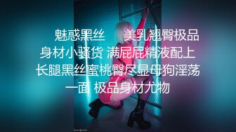 ❤️魅惑黑丝❤️美乳翘臀极品身材小骚货 满屁屁精液配上长腿黑丝蜜桃臀尽显母狗淫荡一面 极品身材尤物