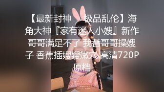  赵总寻欢归来首秀 小少妇温柔爱笑 花式啪啪淫荡尤物叫声骚