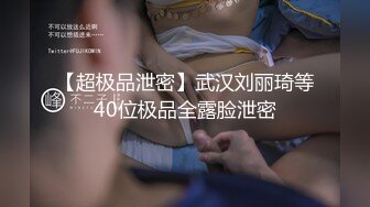 ✿网红女神✿ 美女好奇尝试束缚调教▌乔女儿▌