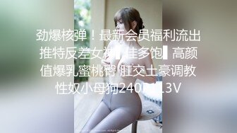 女同百合 与闺蜜互舔舌吻 【修女白】约炮友啪啪 口交侍奉男主 无套啪啪 全裸诱惑[36v] (2)