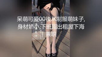 ❤️❤️OL风眼镜骚御姐，衬衣黑丝短裙，被绑起来操，按着脑袋深喉插嘴，69姿势互舔，半脱内裤插入