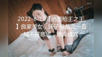 STP24940 天天操逼满面红光，气质美女米拉，身材娇小非常耐操，69姿势吸吮大屌，无毛粉穴尽情输出，情趣椅子骑坐边操边喷水