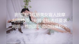 学校男老师偷拍两个放假没回家的学生妹在女澡堂洗澡