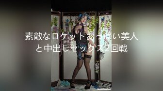 【重磅核弹】人气大神【Q先森】新 健身网红 少妇 抖音超顶