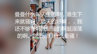  淫荡又风骚的绝美丝袜学妹，求操菊花 反差JK挑战双洞齐开 那么粗的大鸡巴每次都狠狠地插进去！