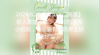 超美时尚极品身材人妖和美女闺蜜激情四射逼妖大战各种姿势疯狂抽插爱液喷射