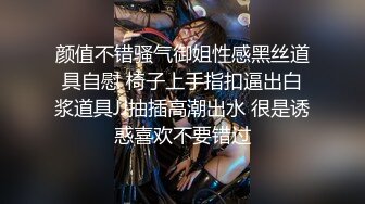 ✿反差白富美✿潮喷淫娃御姐〖小水水〗性感LO黑丝包臀裙 把公司女神开发成人尽可夫的小荡妇 给骚逼干的淫水泛滥