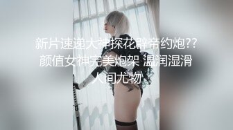  小情侣日常爱爱 漂亮贫乳女友有点害羞 被大鸡吧无套猛怼 淫水超多一插就出白浆