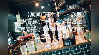 【新片速遞】 ✨✨✨♈【极品欲女】【酥酥好痒】合集，大尺度白虎道具抠逼做爱✨✨✨-~妖艳欲女，还是个白虎