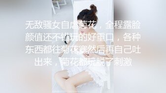 没看到鸡巴时还以为是个寂寞人妻