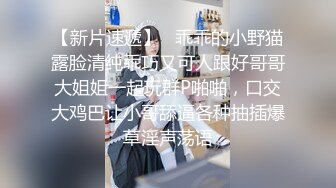 多角度多姿势爆操双马尾洛丽塔女友喵喵 落地窗翘美臀无套后入 吊椅怼操内射