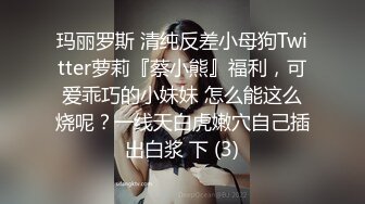 《最新重磅新瓜速吃》终于露了！万元定制网易CC星秀代言人极品女皇后【白妖妖】很多人想要的最大尺度骚舞露逼道具紫薇