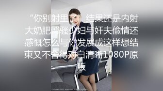 糖心UP主『阿乐J』独家定制版-风情少妇的偷情实录 美乳黑丝御姐疯狂做爱