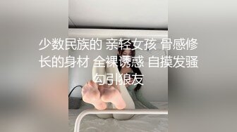 變態男子灌醉人妻舔腳後強制性交