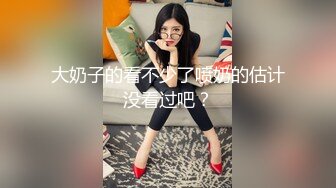 XK8124.苏梦.只只.《拉拉游戏-掰直女同只需要一根大鸡鸡》.星空无限传媒