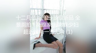 最新流出黑客??【破解家庭摄像头】偷拍夫妻啪啪5及单女单男外泄合集