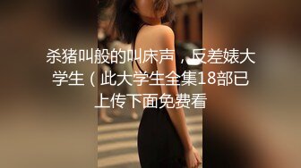 《网曝門事件》疑似大陆某知名刘姓演员陪睡领导视讯泄漏~完美身材浪叫不断~该说不说这呻吟声我给满分