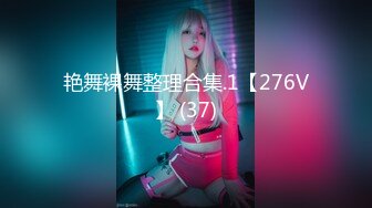 高潮盛宴 极品媚态蜜汁白虎嫩鲍美少女 Yua 国风丸子头情趣 三指玩穴湿嫩爆浆 狼牙AV棒太爽了高潮上头 (2)