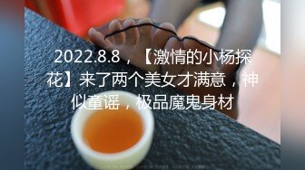 FSOG-052 你的专属猫咪  #cola酱