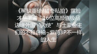 有容奶大 你以为女神紧密蜜穴小菊花想象不到的容量 不经意间掉出奇奇怪怪的东西