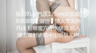 【JK装极品萝莉】顶级肥臀开档黑丝反差清纯又很骚