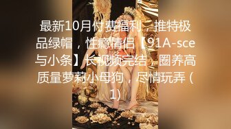 【无码】清楚な美貌と里腹！施术中に発情してしまいチンコを咥えて握ってSPマッサージを所望する美熟女