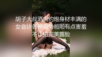 大奶美乳少婦，身材壯實，美乳很大，生過孩子就是不壹樣