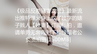 【精选厕拍】美容院厕拍系列都是高颜值小姐姐第4期[高清无水原版] (3)