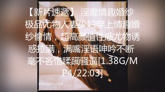  170CM妖艳新人御姐，难得一见大白美臀，这屁股简直完美，炮友抱着屁股就是操