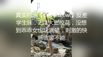 91大神hddchen168 -露脸约操 70长腿出轨少妇