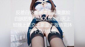  胖哥哥操白嫩女友大眼水灵灵的，黑丝内裤大屁股，无套交啪啪做爱真实拍摄，射在肚皮上