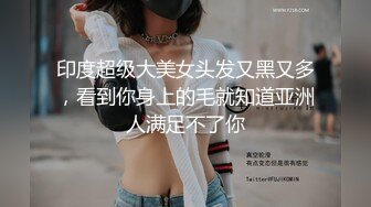 PMX-068-女大生淫逼裸讯.被威胁后的淫荡模样-斑斑