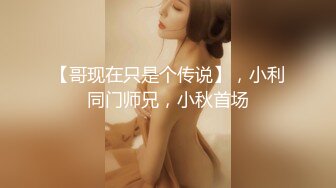 玩弄女友的骚逼