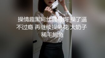 JK学妹的黑丝直接撕开就是一顿后入猛插