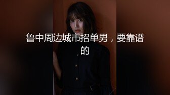 女神昆娜第一人稱接觸 想要你狠狠的玩[146P+1V/540M]