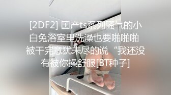 超高级内射専门泡泡浴 妃月留衣