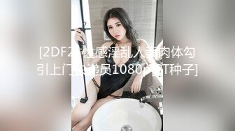 -极品尤物小骚货 2男一女3P 两根吊抓着一起吃 一个操逼一个插嘴