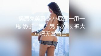 2-17老阿姨探花约啪 F罩杯大奶人妻，两个人玩骚货，手机偷拍被发现