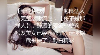 ❤️3P淫乐盛宴❤️清纯性感学妹，平时生活中的傲娇女神，内心渴望被当成妓女一样狠狠羞辱，就是这么淫荡放任