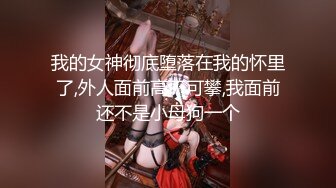 开档绿色丝袜