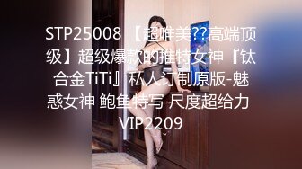 高颜值性感紧身裤妹子，沙发互舔调情骑乘抽插再到床上大力猛操