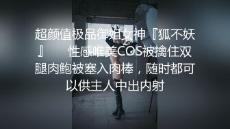 巨乳美眉 知道了你的甜 很想尝尝你的咸 很可爱的大波波美眉 无毛鲍鱼超肥嫩