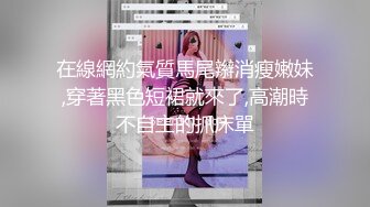 天美传媒 TM-0160 少妇的3P例行性检查  美艳少妇骚B被轮番检修 夏宝