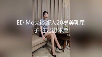  女神姐妹花无敌兔兔外表甜美戴眼镜，丁字裤翘起屁股，半脱特写肥穴，超大号假屌骑坐抽插